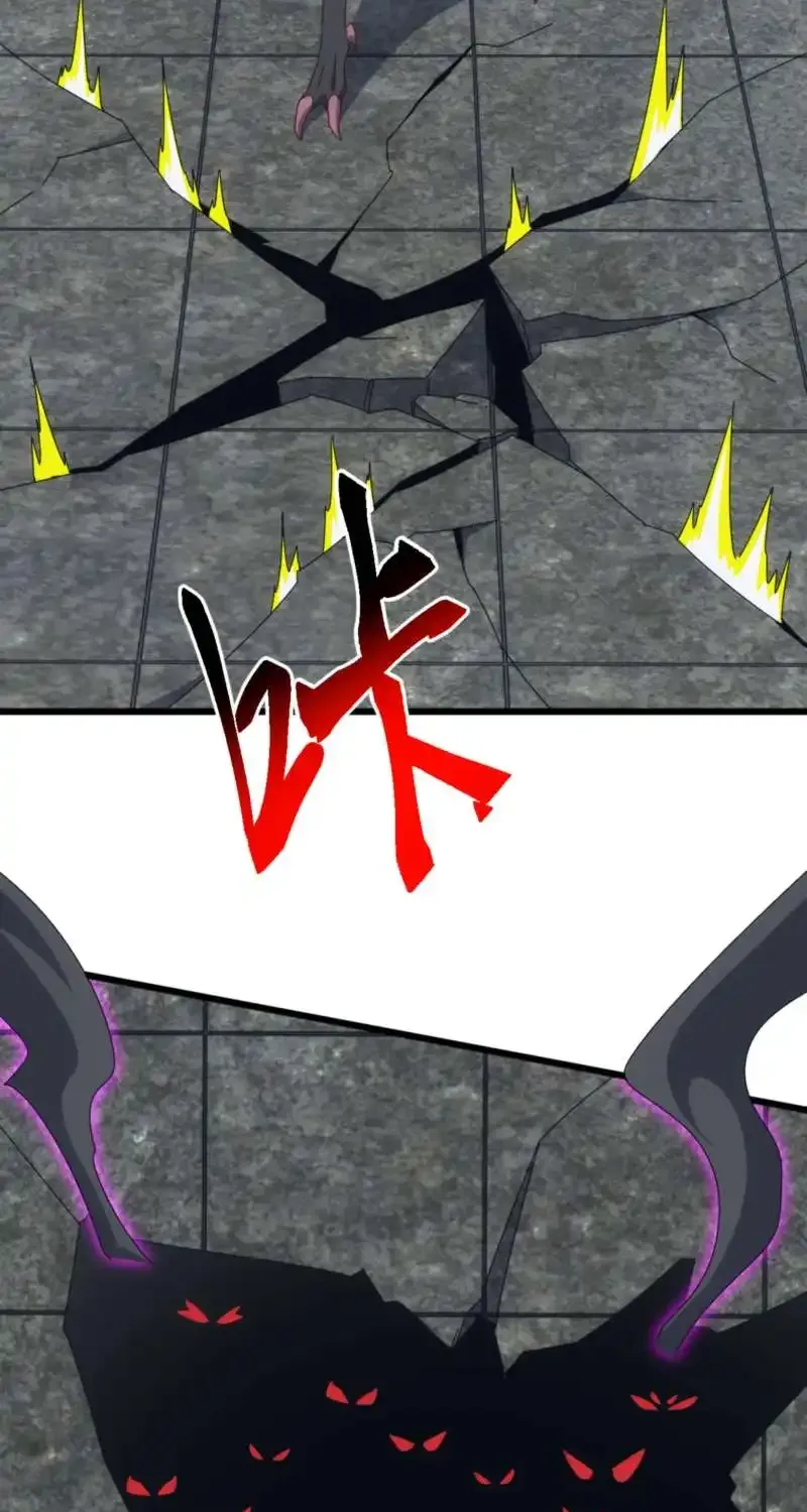 Domestication of Divine Beasts at the Beginning Chapter 71 page 20 - 