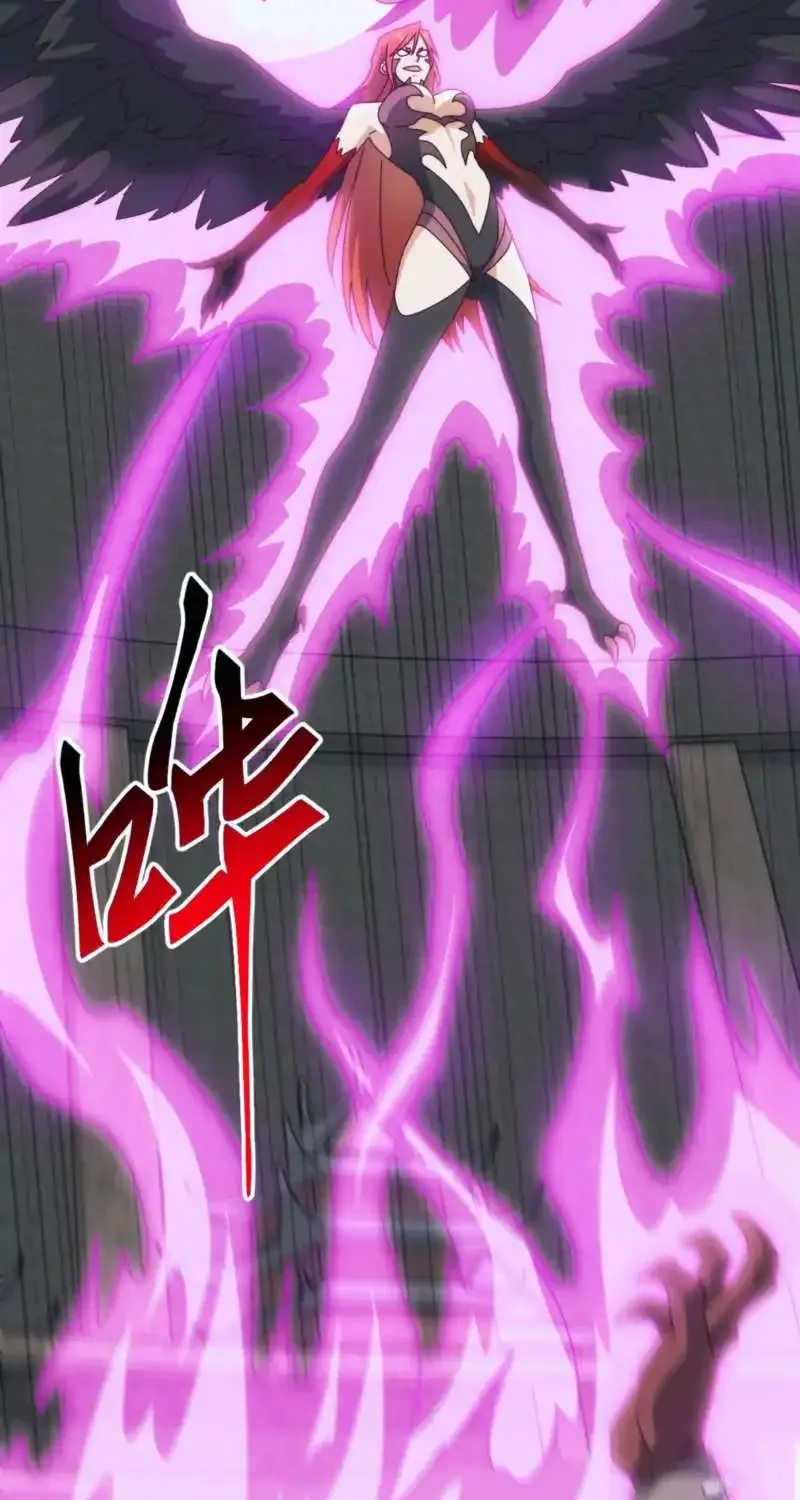 Domestication of Divine Beasts at the Beginning Chapter 71 page 29 - 