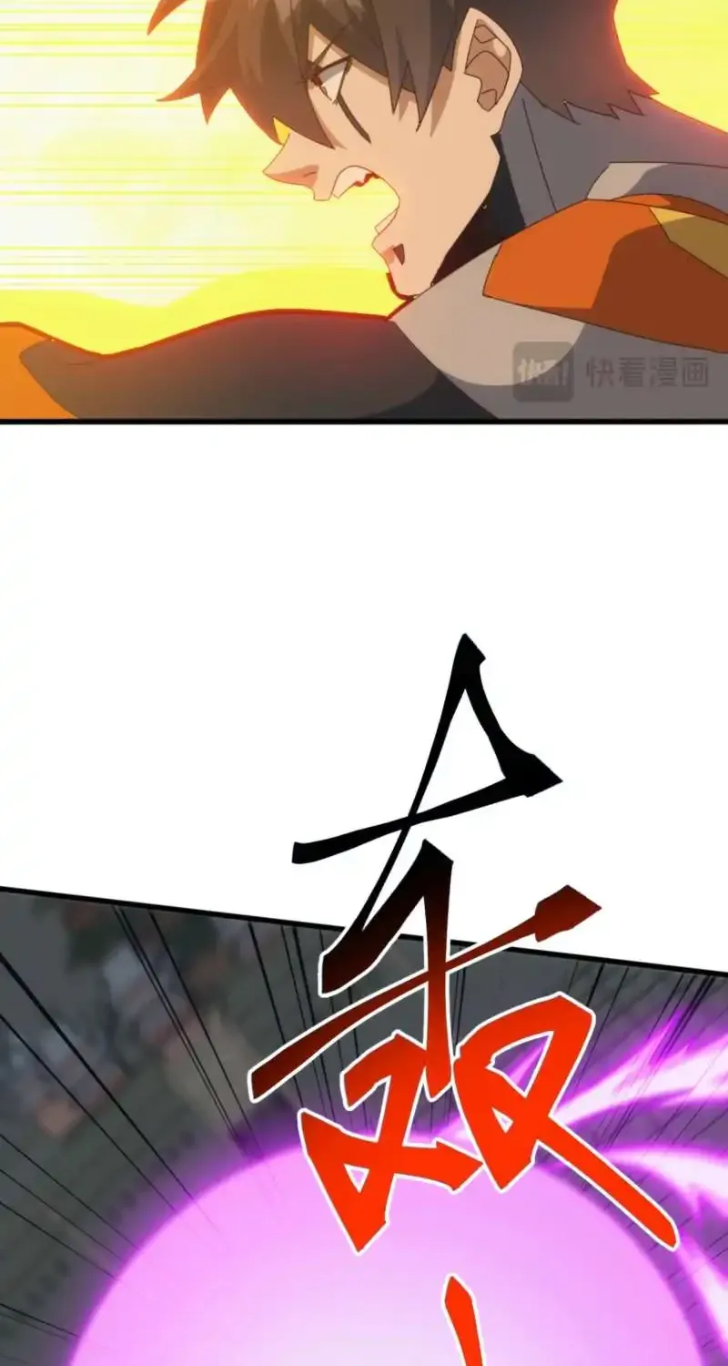 Domestication of Divine Beasts at the Beginning Chapter 71 page 50 - 