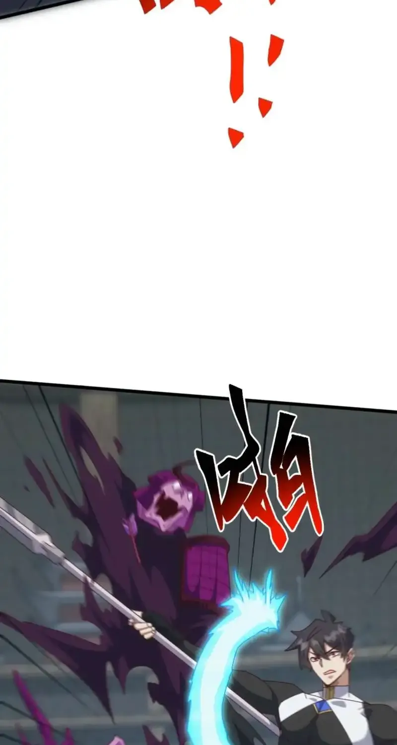 Domestication of Divine Beasts at the Beginning Chapter 71 page 7 - 
