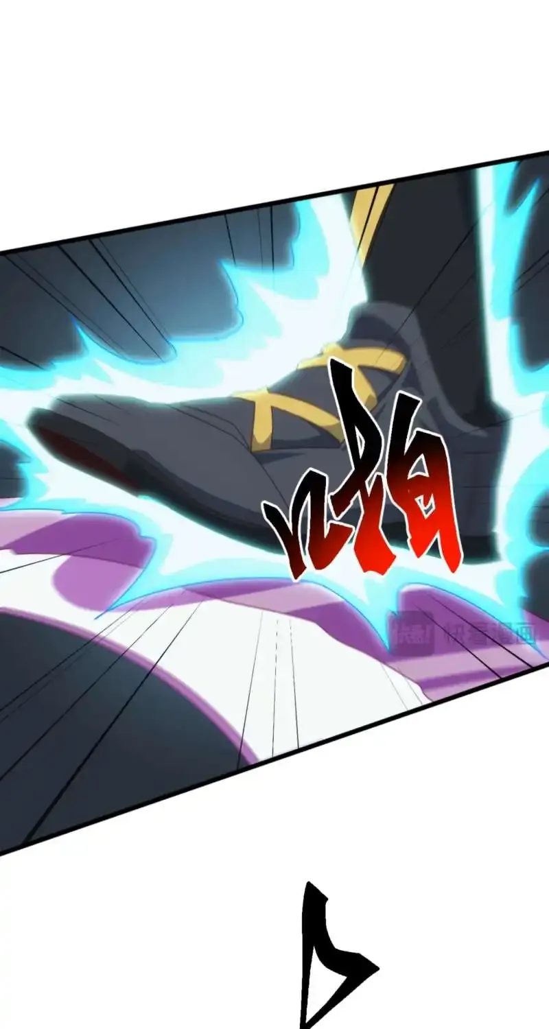 Domestication of Divine Beasts at the Beginning Chapter 71 page 9 - 