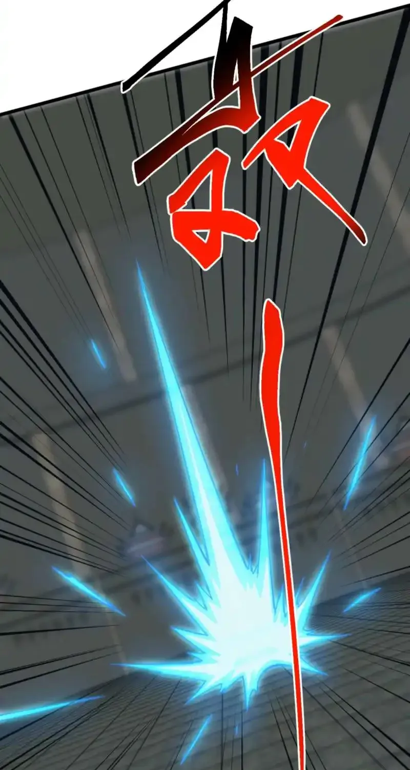 Domestication of Divine Beasts at the Beginning Chapter 71 page 10 - 