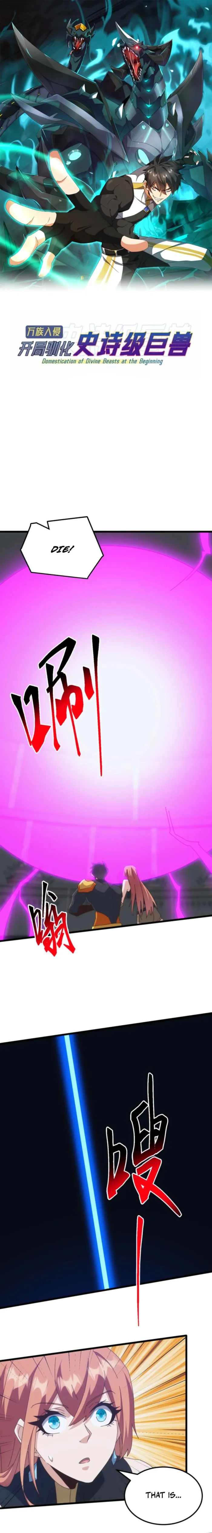 Domestication of Divine Beasts at the Beginning Chapter 72 page 1 - 