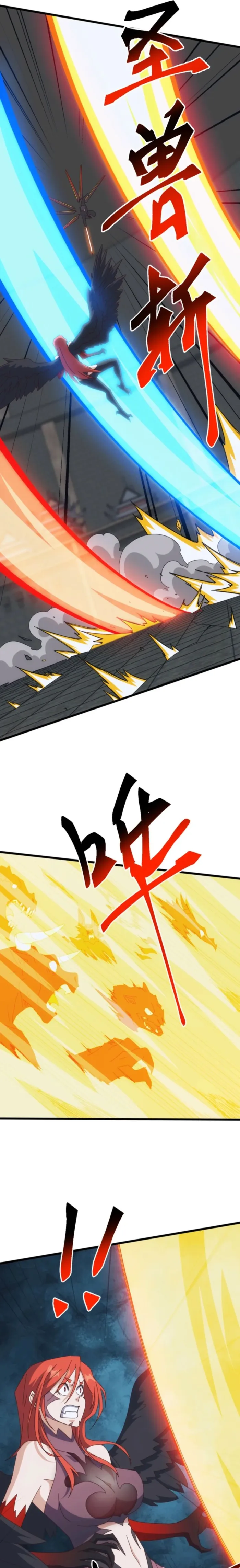 Domestication of Divine Beasts at the Beginning Chapter 72 page 7 - 