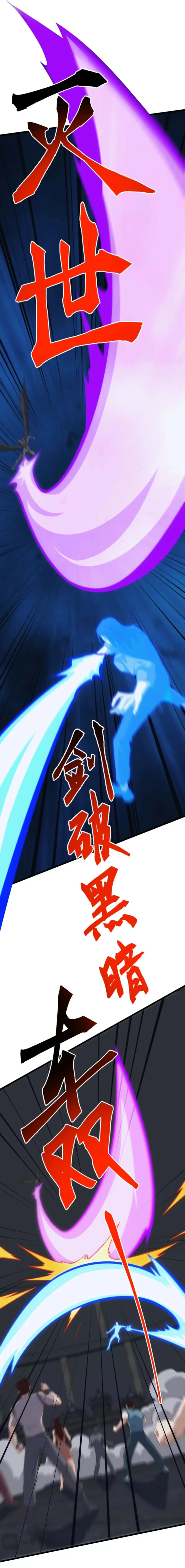 Domestication of Divine Beasts at the Beginning Chapter 72 page 9 - 