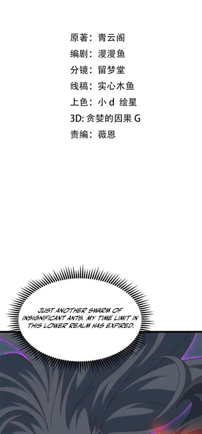 Domestication of Divine Beasts at the Beginning Chapter 76 page 2 - 