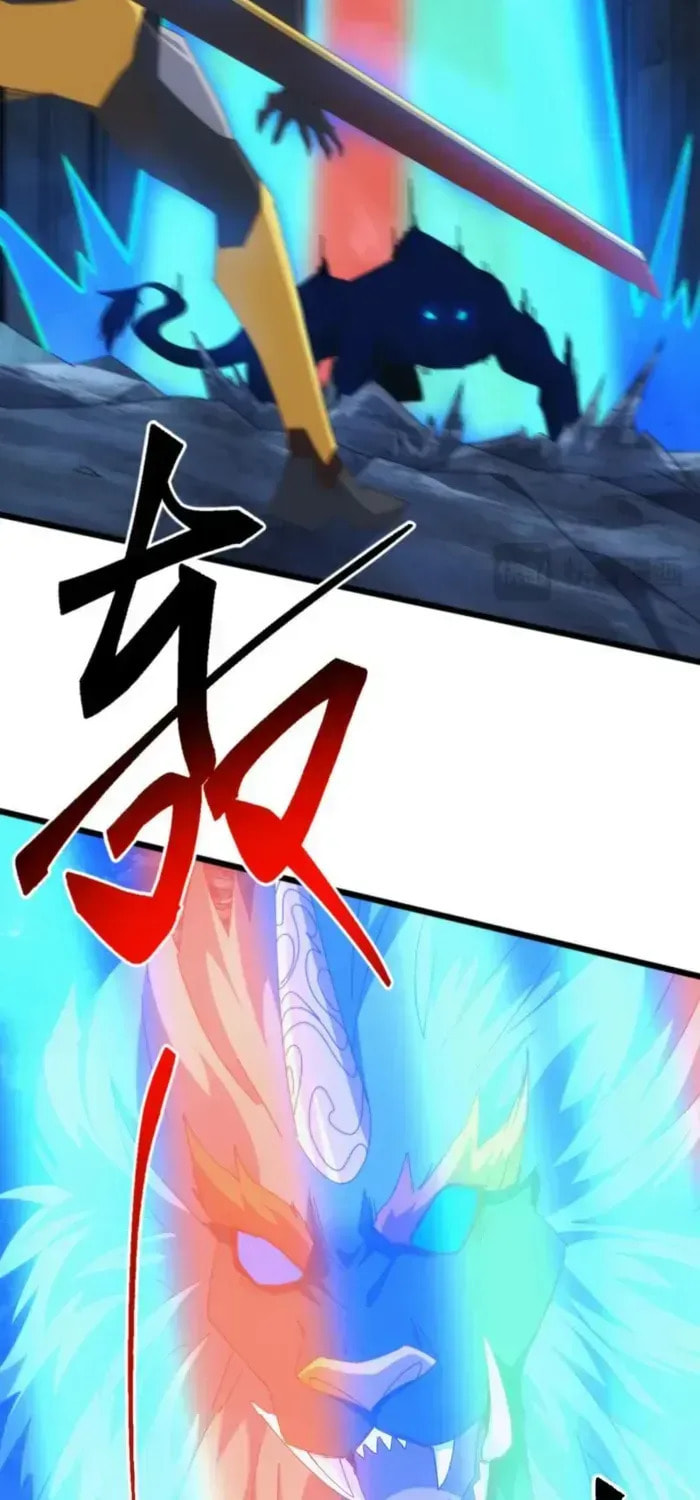 Domestication of Divine Beasts at the Beginning Chapter 77 page 11 - 