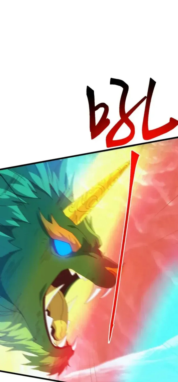 Domestication of Divine Beasts at the Beginning Chapter 77 page 13 - 