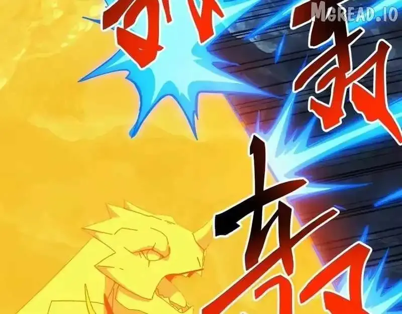 Domestication of Divine Beasts at the Beginning Chapter 78 page 130 - 