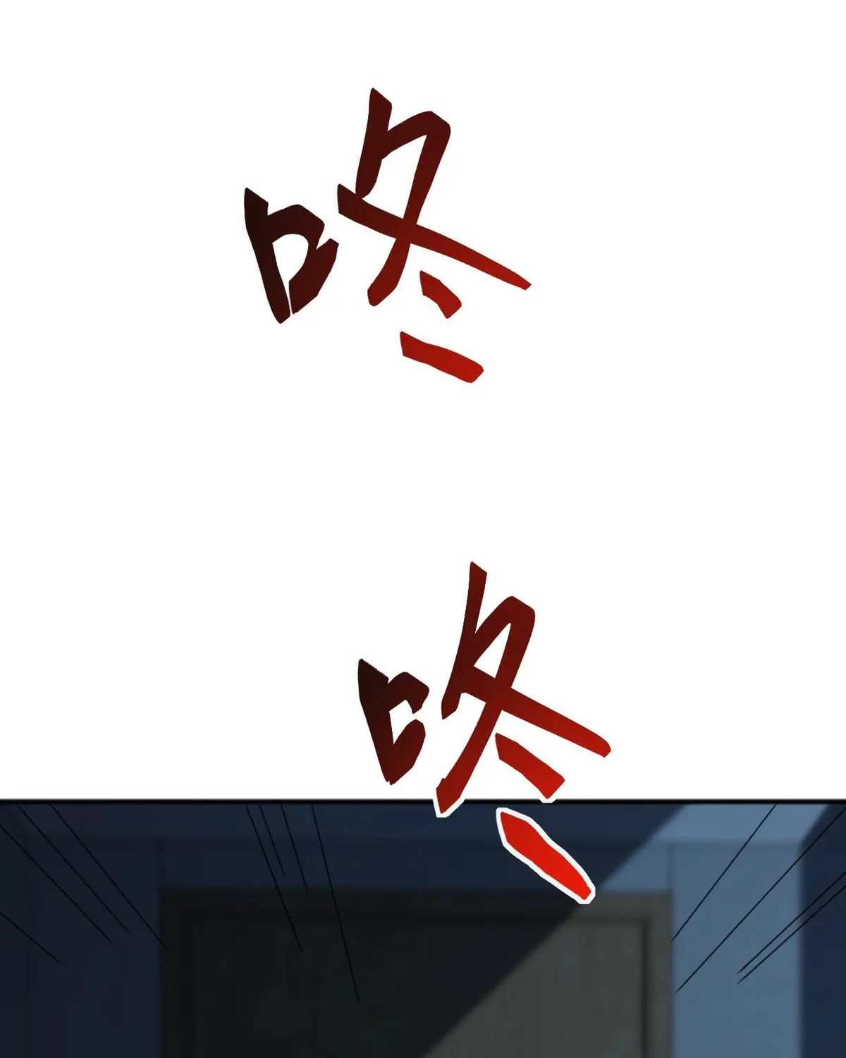 Domestication of Divine Beasts at the Beginning Chapter 8 page 4 - 