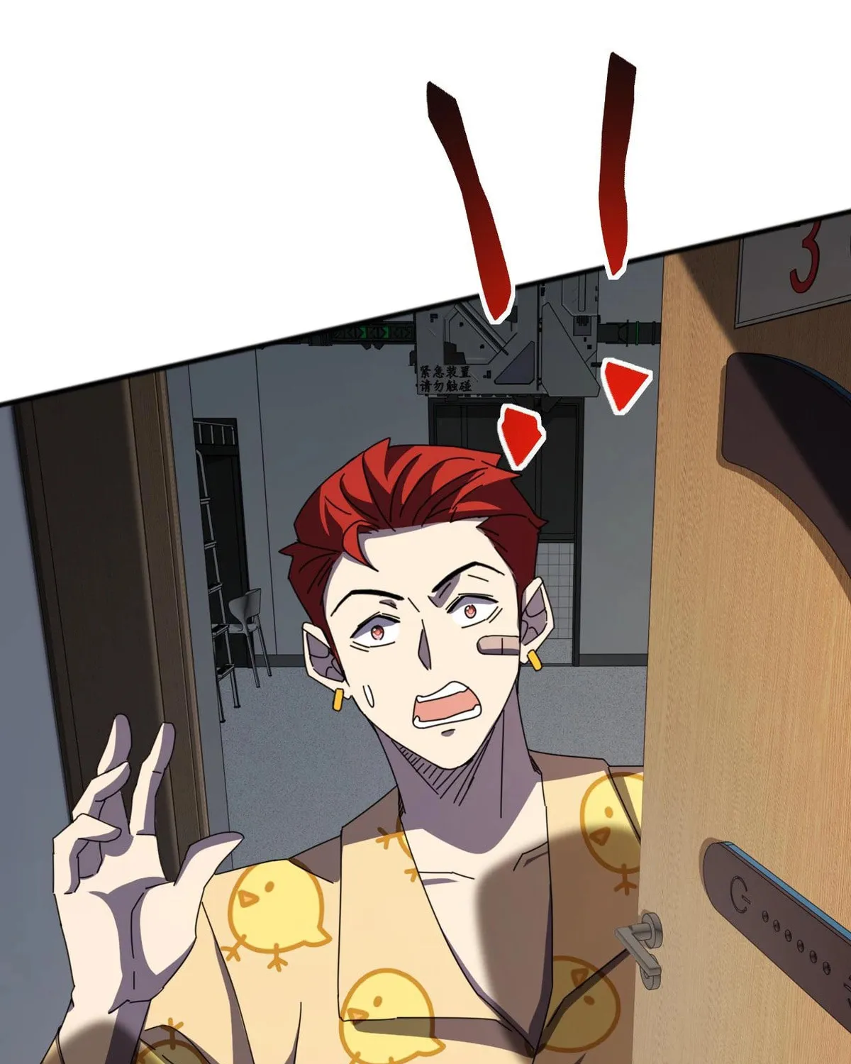 Domestication of Divine Beasts at the Beginning Chapter 8 page 8 - 