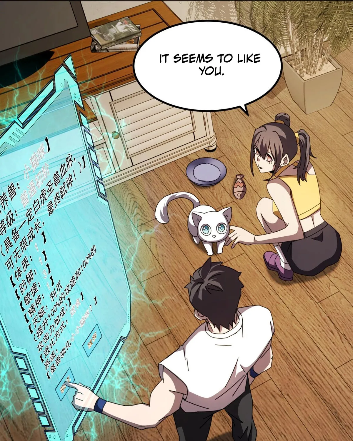 Domestication of Divine Beasts at the Beginning Chapter 8 page 75 - 