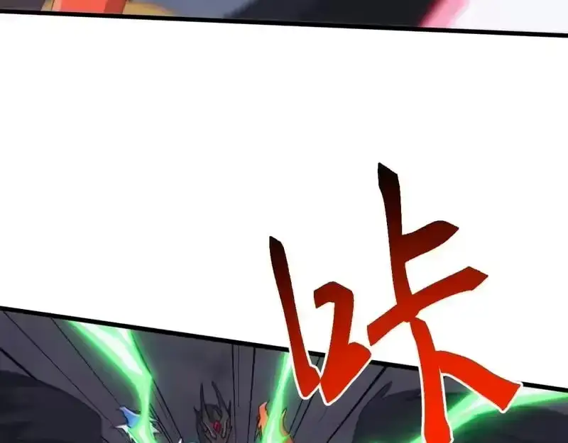 Domestication of Divine Beasts at the Beginning Chapter 81 page 135 - 