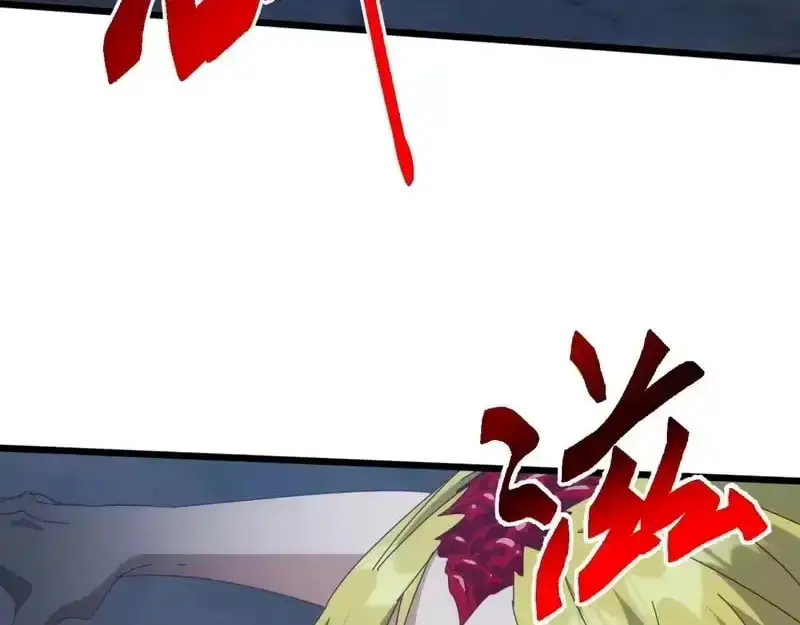 Domestication of Divine Beasts at the Beginning Chapter 81 page 28 - 