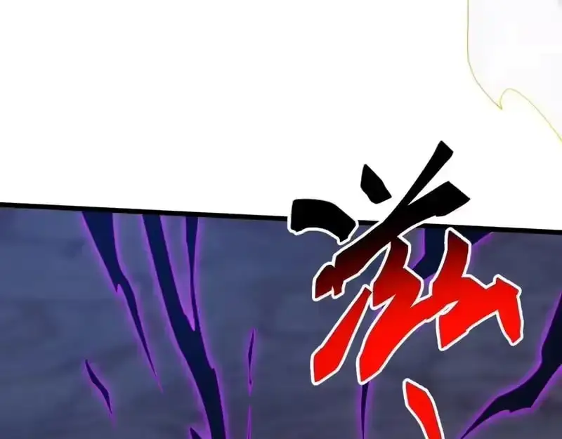 Domestication of Divine Beasts at the Beginning Chapter 81 page 50 - 