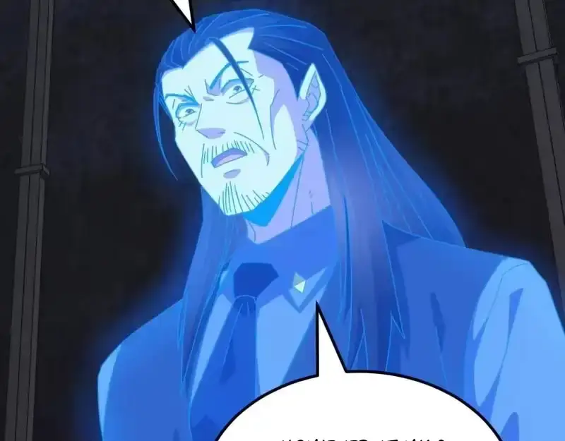 Domestication of Divine Beasts at the Beginning Chapter 81 page 7 - 