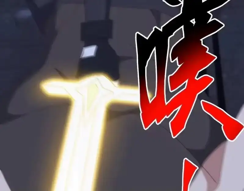 Domestication of Divine Beasts at the Beginning Chapter 81 page 62 - 