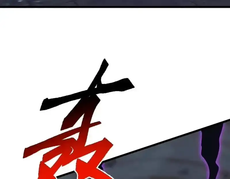 Domestication of Divine Beasts at the Beginning Chapter 81 page 69 - 