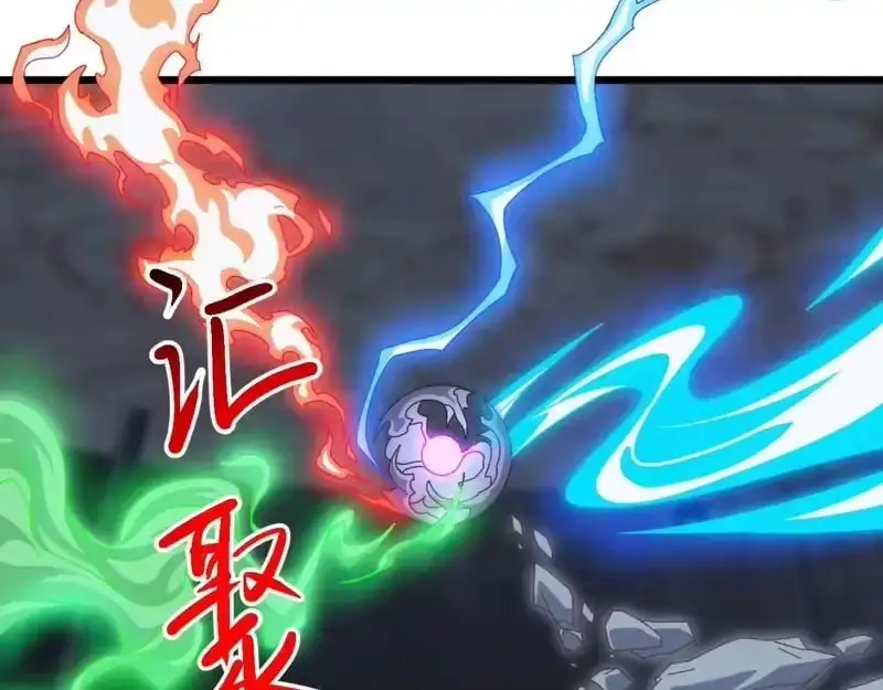Domestication of Divine Beasts at the Beginning Chapter 81 page 73 - 