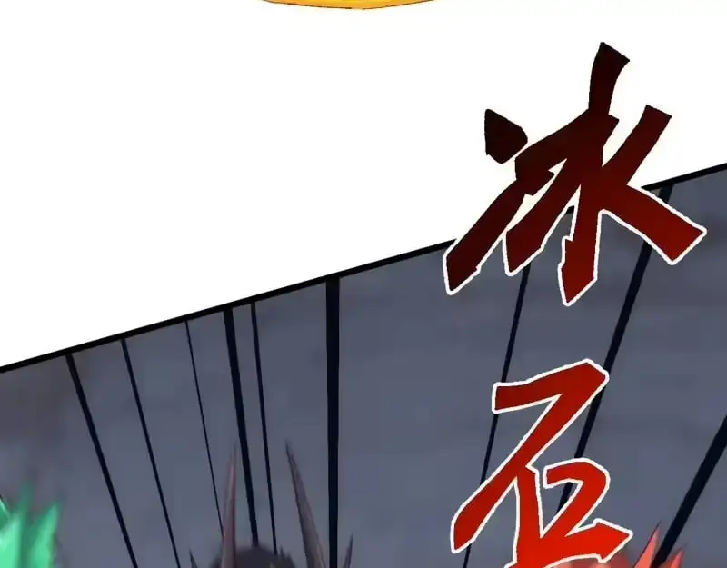 Domestication of Divine Beasts at the Beginning Chapter 81 page 83 - 