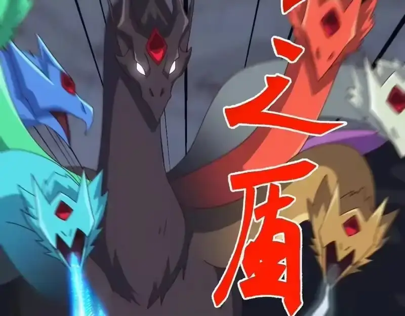 Domestication of Divine Beasts at the Beginning Chapter 81 page 84 - 