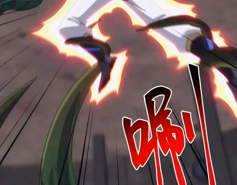 Domestication of Divine Beasts at the Beginning Chapter 82 page 120 - 
