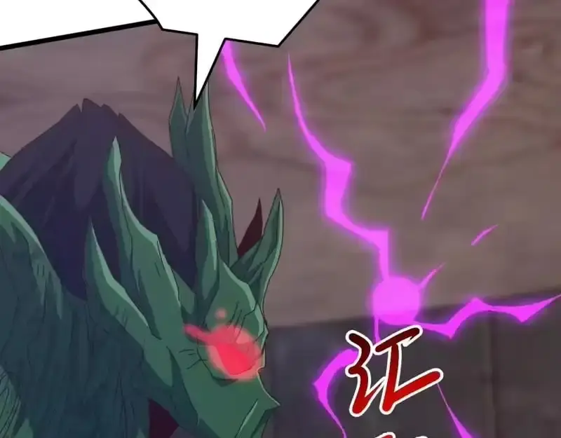 Domestication of Divine Beasts at the Beginning Chapter 82 page 122 - 