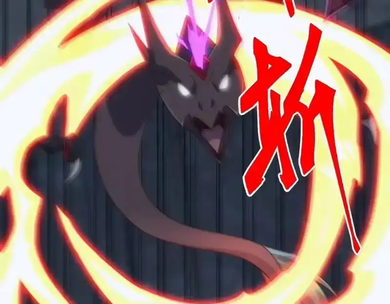 Domestication of Divine Beasts at the Beginning Chapter 82 page 15 - 