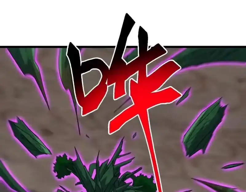 Domestication of Divine Beasts at the Beginning Chapter 82 page 147 - 