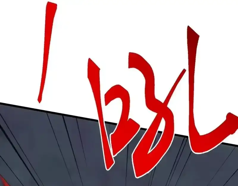 Domestication of Divine Beasts at the Beginning Chapter 82 page 5 - 
