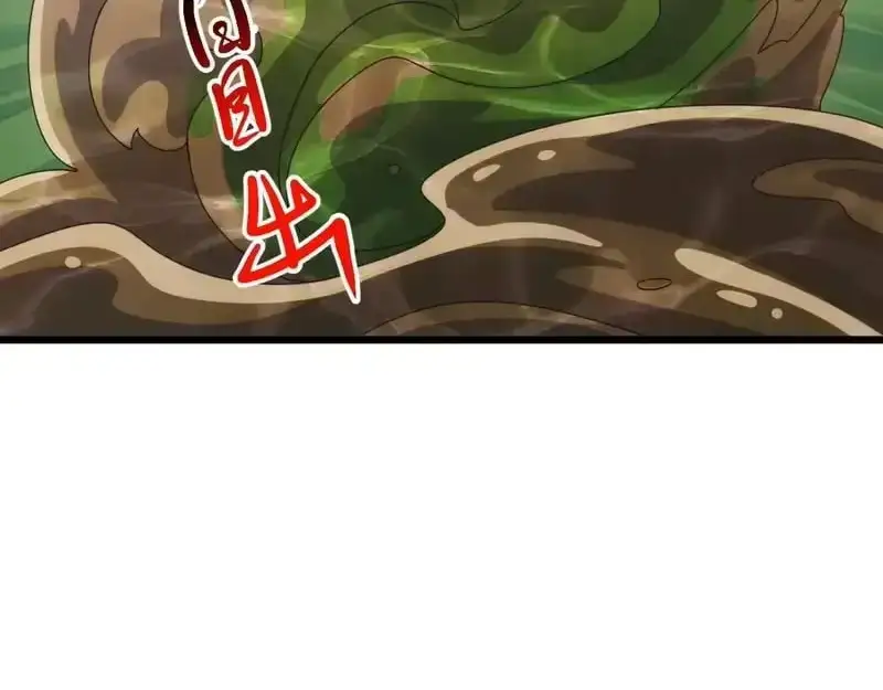 Domestication of Divine Beasts at the Beginning Chapter 82 page 59 - 