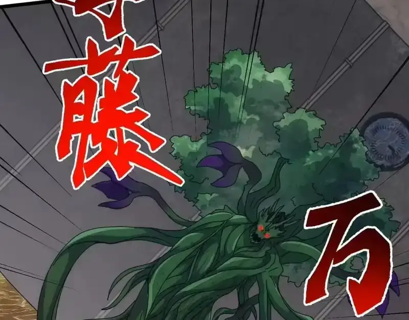 Domestication of Divine Beasts at the Beginning Chapter 82 page 68 - 
