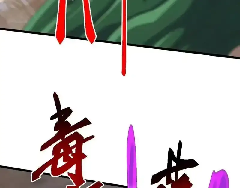 Domestication of Divine Beasts at the Beginning Chapter 82 page 92 - 