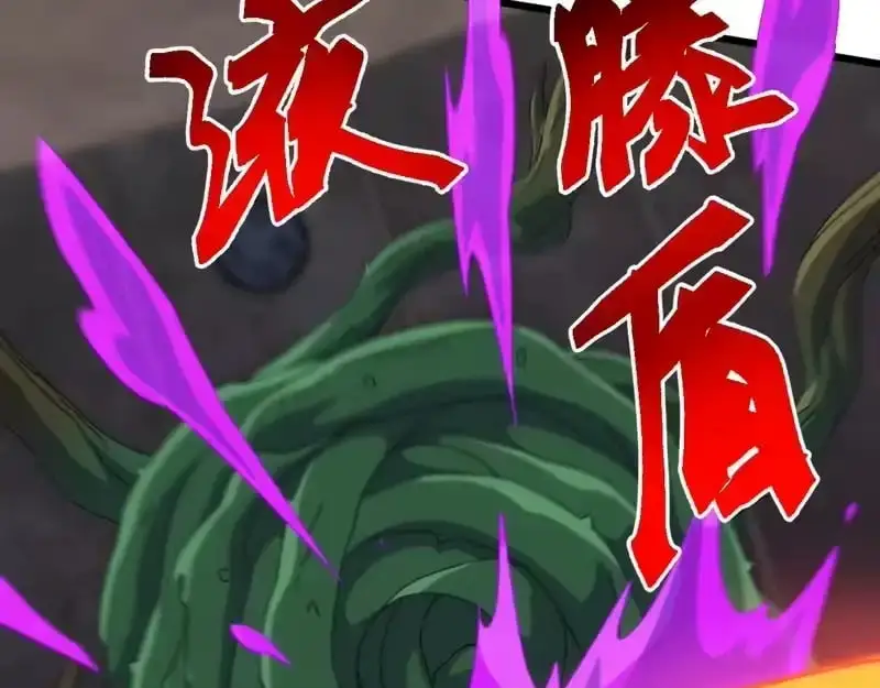 Domestication of Divine Beasts at the Beginning Chapter 82 page 93 - 