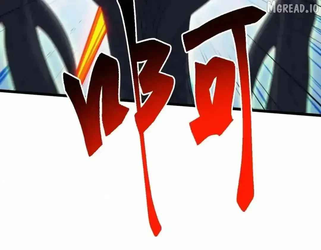 Domestication of Divine Beasts at the Beginning Chapter 83 page 111 - 