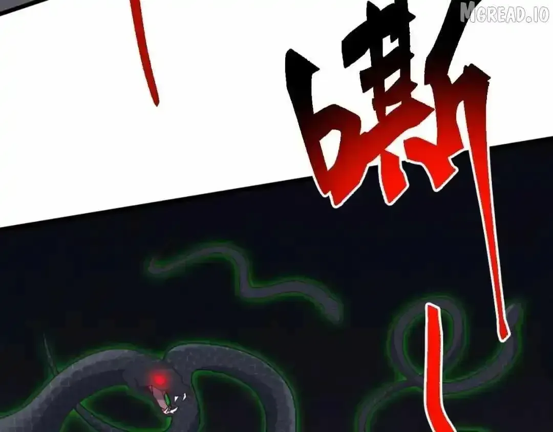 Domestication of Divine Beasts at the Beginning Chapter 83 page 135 - 