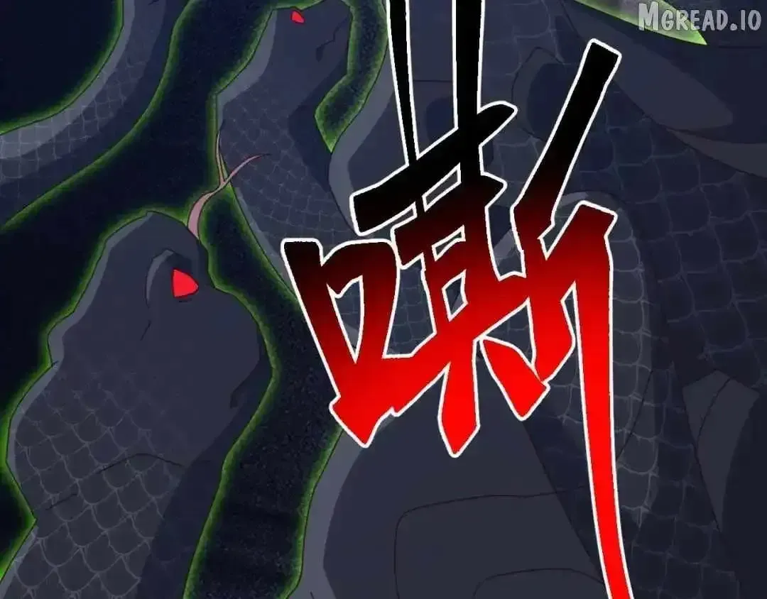 Domestication of Divine Beasts at the Beginning Chapter 83 page 152 - 