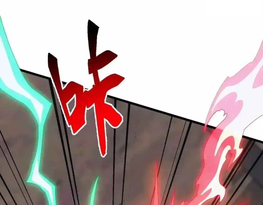 Domestication of Divine Beasts at the Beginning Chapter 83 page 17 - 
