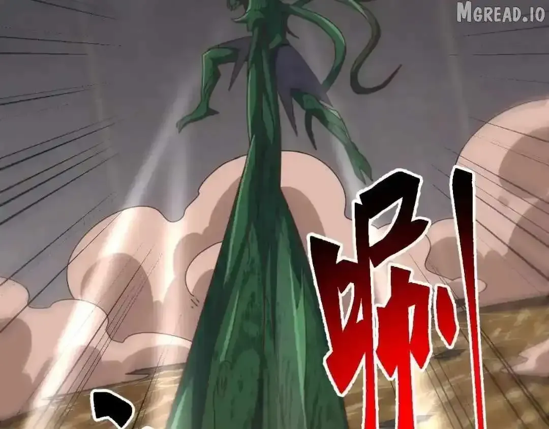 Domestication of Divine Beasts at the Beginning Chapter 83 page 6 - 