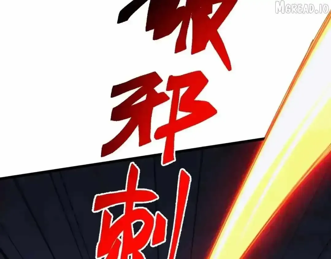 Domestication of Divine Beasts at the Beginning Chapter 83 page 90 - 