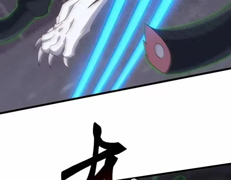 Domestication of Divine Beasts at the Beginning Chapter 84 page 11 - 