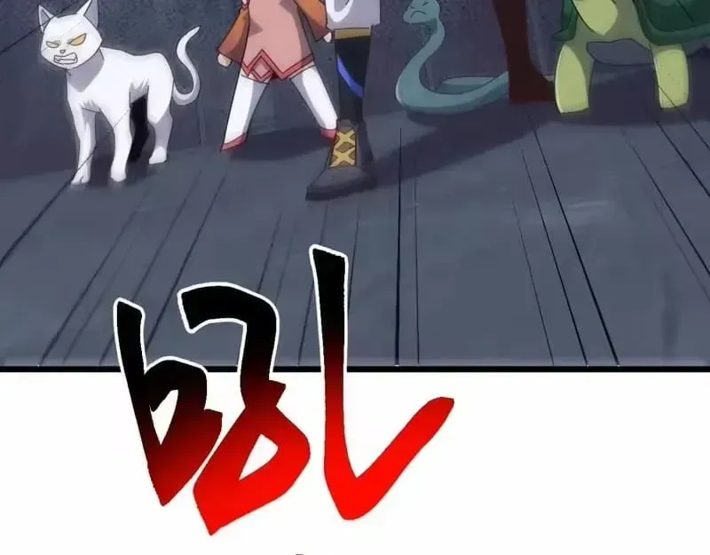 Domestication of Divine Beasts at the Beginning Chapter 84 page 105 - 