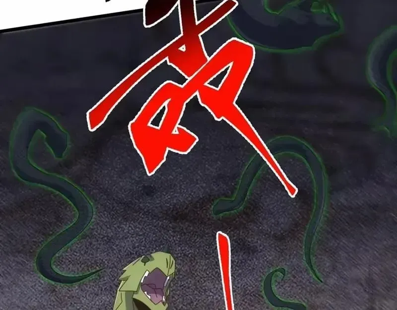 Domestication of Divine Beasts at the Beginning Chapter 84 page 12 - 