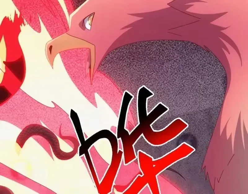 Domestication of Divine Beasts at the Beginning Chapter 84 page 16 - 