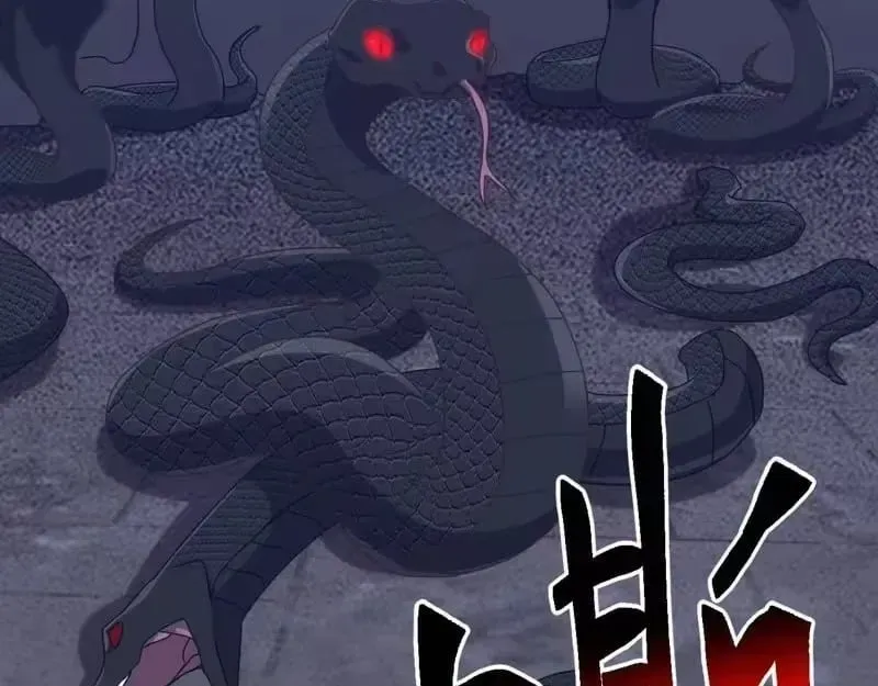 Domestication of Divine Beasts at the Beginning Chapter 84 page 19 - 
