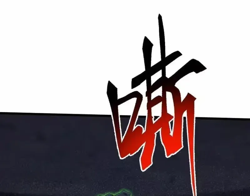 Domestication of Divine Beasts at the Beginning Chapter 84 page 47 - 