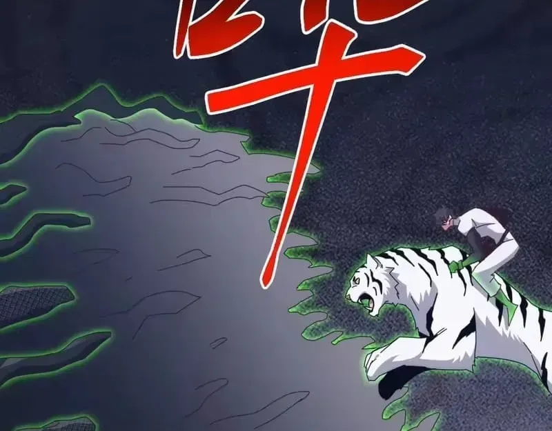 Domestication of Divine Beasts at the Beginning Chapter 84 page 50 - 