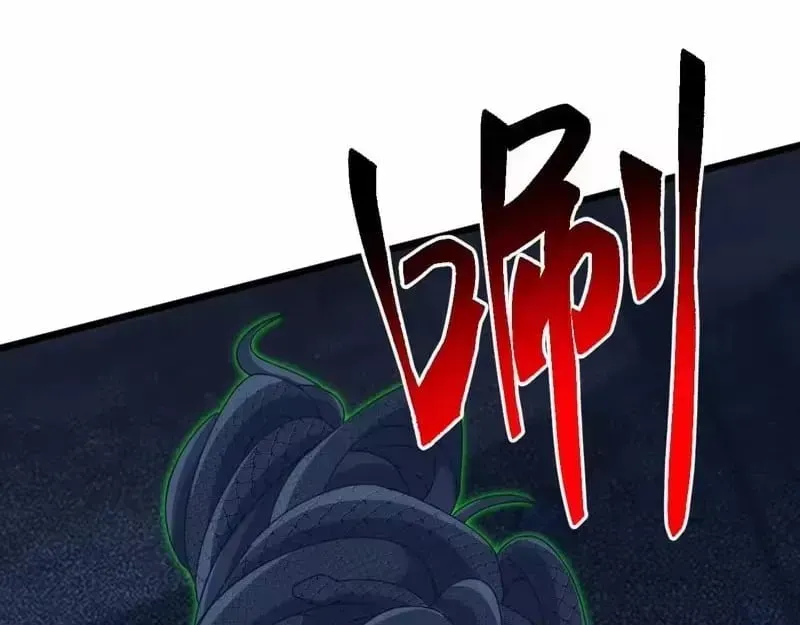 Domestication of Divine Beasts at the Beginning Chapter 84 page 66 - 