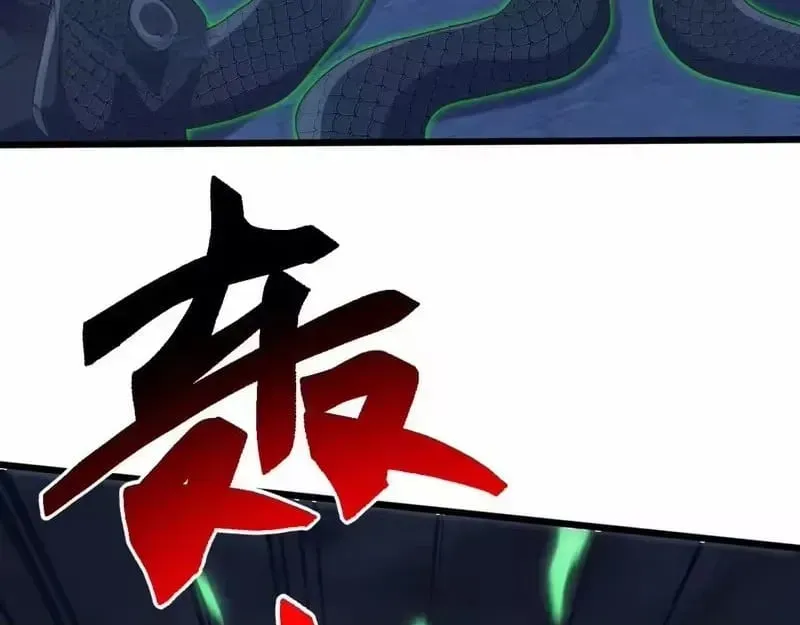 Domestication of Divine Beasts at the Beginning Chapter 84 page 68 - 