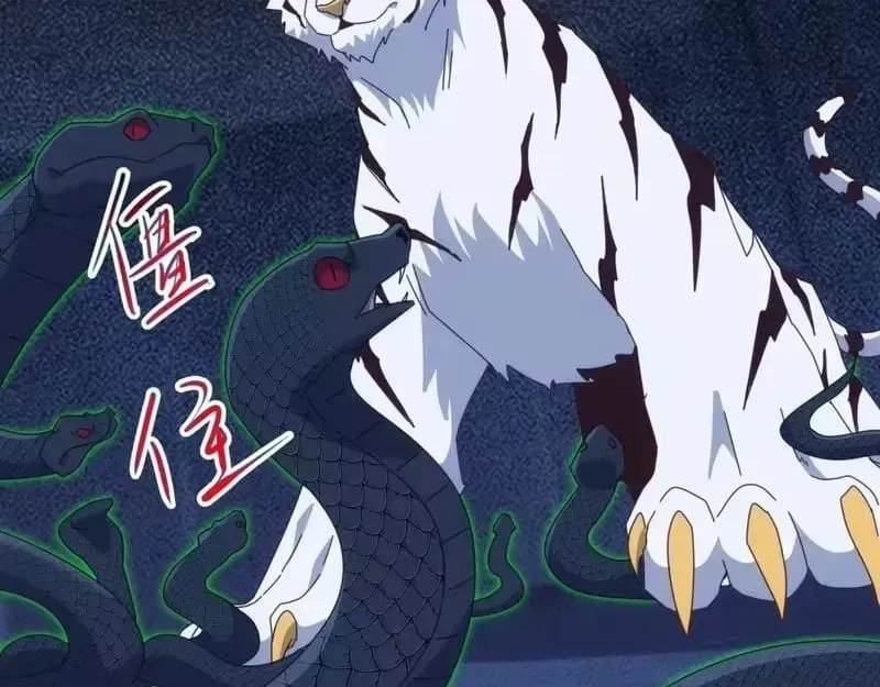 Domestication of Divine Beasts at the Beginning Chapter 84 page 72 - 